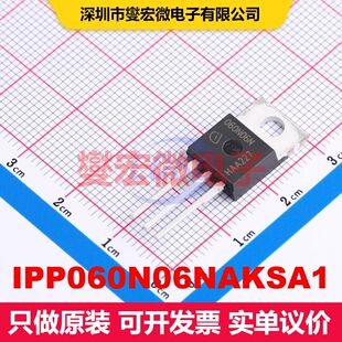IPP060N06NAKSA1 TO-220-3 场效应管 晶体管 分立器件