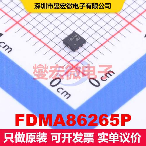 FDMA86265P DFNWB-6-EP(2x2) 场效应管 晶体管 分立器件