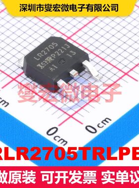 IRLR2705TRLPBF DPAK(TO-252AA) 场效应管 晶体管 分立器件