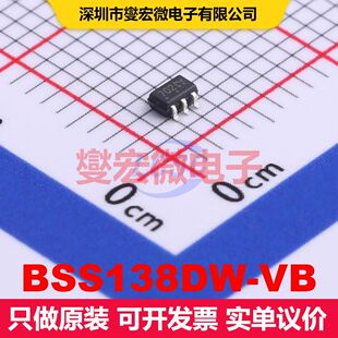 BSS138DW-VB SC-70-6 场效应管 晶体管 分立器件