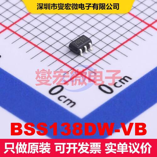 BSS138DW-VB SC-70-6 场效应管 晶体管 分立器件
