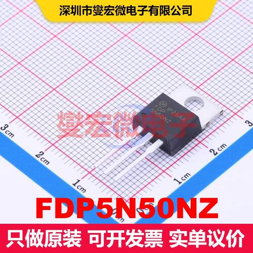 FDP5N50NZ TO-220-3 场效应管 晶体管 分立器件