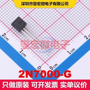 2N7000-G TO-92-3 场效应管 晶体管 分立器件