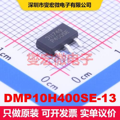 DMP10H400SE-13 SOT-223 场效应管 晶体管 分立器件