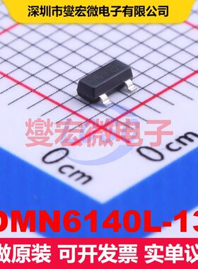 DMN6140L-13 SOT-23 场效应管 晶体管 分立器件