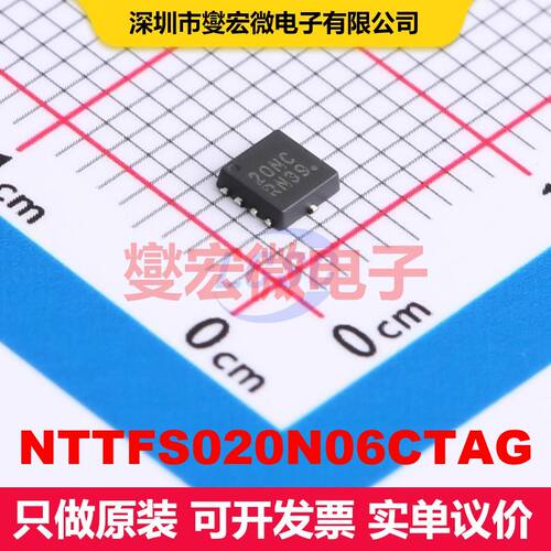 NTTFS020N06CTAG WDFN-8-EP(3.3x3.3) 场效应管 晶体管 分立器