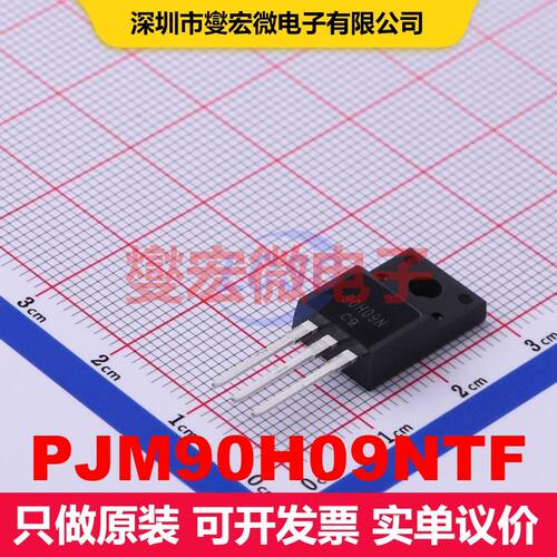 PJM90H09NTF TO-220F 场效应管 晶体管 分立器件