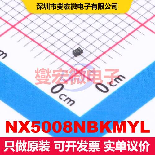 NX5008NBKMYL DFN1006-3 场效应管 晶体管 分立器件
