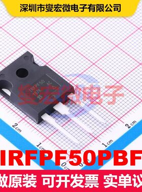 IRFPF50PBF TO-247AC-3 场效应管 晶体管 分立器件