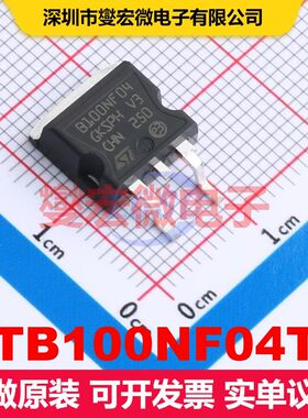 STB100NF04T4 D2PAK 场效应管 晶体管 分立器件