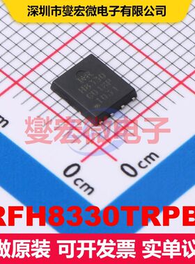 IRFH8330TRPBF PQFN-8(5x6) 场效应管 晶体管 分立器件