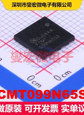 FCMT099N65S3 PQFN-4(8x8) 场效应管 晶体管 分立器件