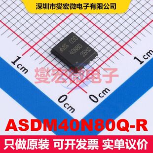 ASDM40N80Q-R DFN5x6-8 场效应管 晶体管 分立器件