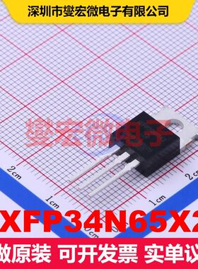 IXFP34N65X2 TO-220 场效应管 晶体管 分立器件