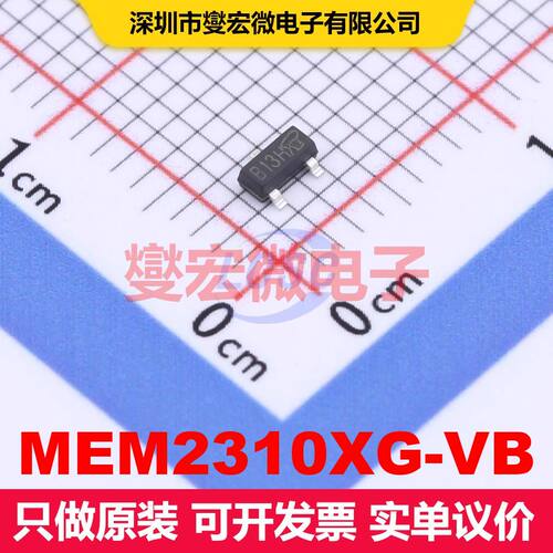 MEM2310XG-VB SOT-23(TO-236) 场效应管 晶体管 分立器件