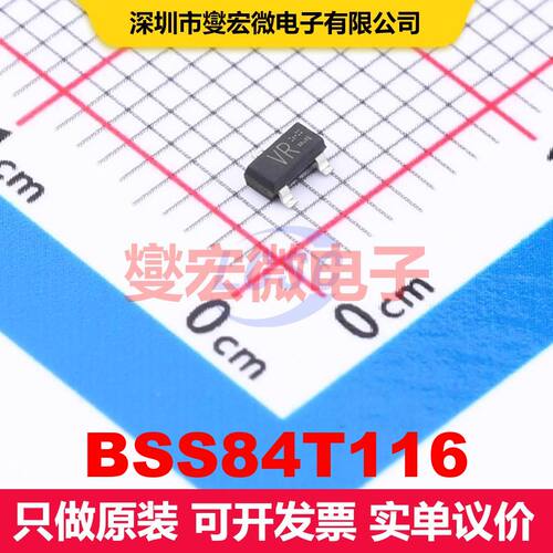 BSS84T116 TO-236-3(SOT-23-3) 场效应管 晶体管 分立器件