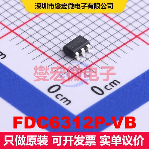 FDC6312P-VB TSOP-6 场效应管 晶体管 分立器件