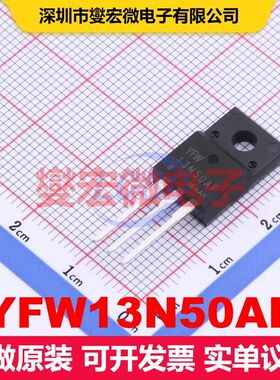 YFW13N50AF TO-220F 场效应管 晶体管 分立器件
