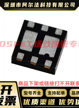 FDFME3N311ZT FDME1023PZT UDFN-6 MOSFET稳压管