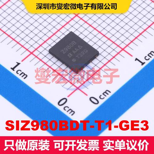 SIZ980BDT-T1-GE3 PowerPAIR-8(6x5) 场效应管阵列 晶体管 分立