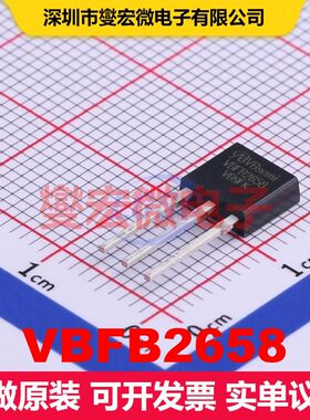 VBFB2658 TO-251 场效应管 晶体管 分立器件