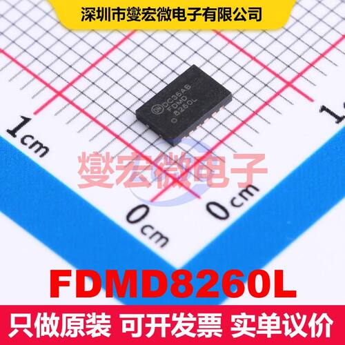 FDMD8260L PQFN-12(3.3x5) 场效应管阵列 晶体管 分立器件