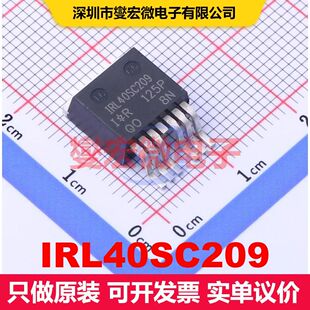 IRL40SC209 D2PAK-7 场效应管 晶体管 分立器件