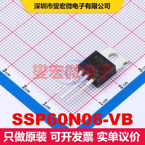 SSP60N06-VB TO-220AB 场效应管 晶体管 分立器件