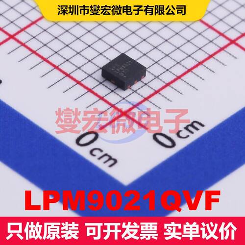 LPM9021QVF DFN2x2-6L 场效应管 晶体管 分立器件