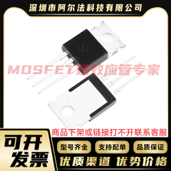 原装全新 SVG095R0NT SVG096R5NT SVG104R0NT TO-220 MOS管