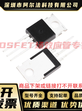 原装进口 IXFP50N20X3 IXFP56N30X3 IXFP5N100P TO-220 MOS管