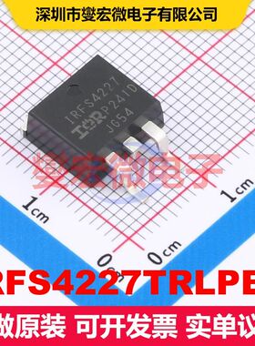 IRFS4227TRLPBF D2PAK 场效应管 晶体管 分立器件