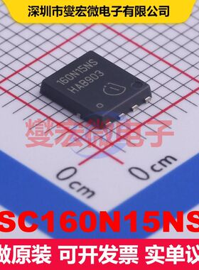 BSC160N15NS5 TDSON-8(5x6) 场效应管 晶体管 分立器件