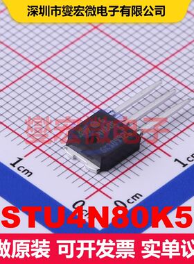 STU4N80K5 IPAK(TO-251) 场效应管 晶体管 分立器件