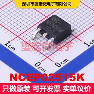 NCEP02515K TO-252-2L 场效应管 晶体管 分立器件
