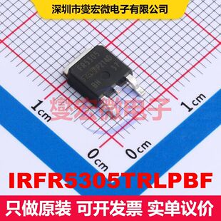 IRFR5305TRLPBF DPAK(TO-252AA) 场效应管 晶体管 分立器件