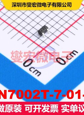 2N7002T-7-01-F SOT-523-3 场效应管 晶体管 分立器件