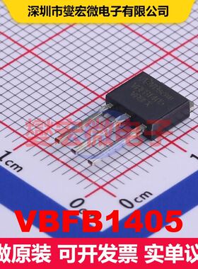 VBFB1405 TO-251 场效应管 晶体管 分立器件