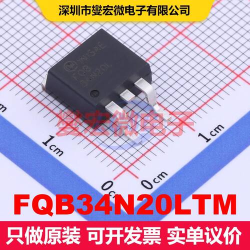 FQB34N20LTM D2PAK 场效应管 晶体管 分立器件