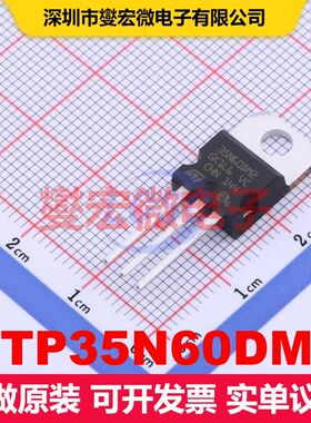 STP35N60DM2 TO-220 场效应管 晶体管 分立器件