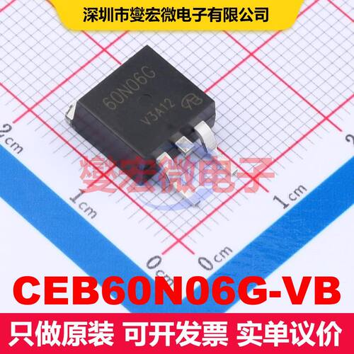 CEB60N06G-VB D2PAK(TO-263) 场效应管 晶体管 分立器件