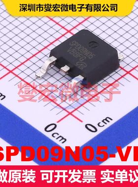 SPD09N05-VB TO-252-2 场效应管 晶体管 分立器件