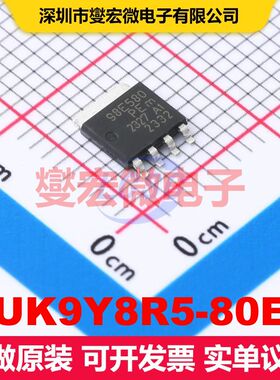 BUK9Y8R5-80EX LFPAK56(PowerSO-8) 场效应管 晶体管 分立器件