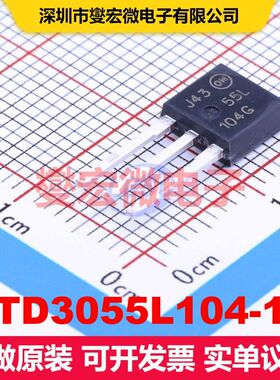 NTD3055L104-1G TO-251(IPAK) 场效应管 晶体管 分立器件
