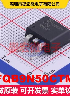 FQB9N50CTM D2PAK 场效应管 晶体管 分立器件