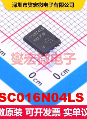 BSC016N04LS G TDSON-8-EP(5x6) 场效应管 晶体管 分立器件