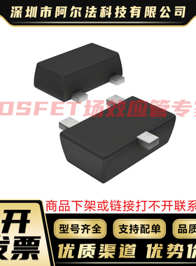 SSM3K16FV SSM3K35AMFV SSM3K35MFV,L3F VESM MOSFET稳压管