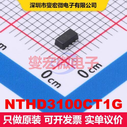 NTHD3100CT1G SMD-8P,3.2x1.6mm 场效应管阵列 晶体管 分立器件
