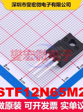 STF12N65M2 TO-220-3 场效应管 晶体管 分立器件
