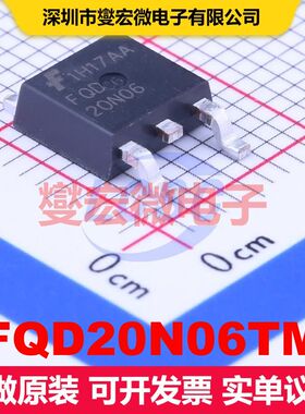 FQD20N06TM TO-252(DPAK) 场效应管 晶体管 分立器件